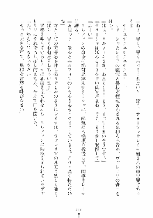 ハーレムレジスタンス Vol.1, 日本語