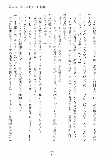 ハーレムレジスタンス Vol.1, 日本語