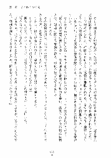 ハーレムレジスタンス Vol.1, 日本語