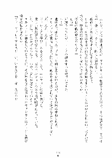 ハーレムレジスタンス Vol.1, 日本語