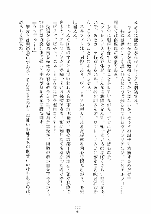 ハーレムレジスタンス Vol.1, 日本語