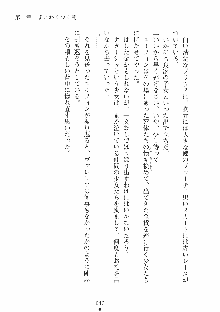 ハーレムレジスタンス Vol.1, 日本語