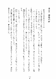 ハーレムレジスタンス Vol.1, 日本語