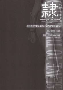 REI - slave to the grind - CHAPTER 02: COMPULSION, ไทย