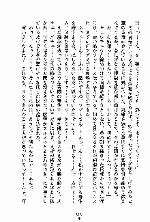 お嬢様パラダイス 譲れない乙女の純情！, 日本語