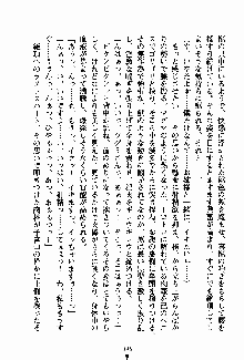 お嬢様パラダイス 譲れない乙女の純情！, 日本語