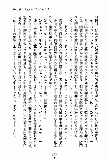 お嬢様パラダイス 譲れない乙女の純情！, 日本語