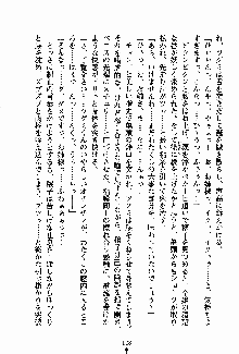 お嬢様パラダイス 譲れない乙女の純情！, 日本語