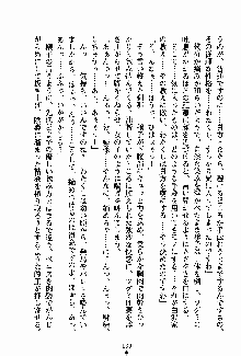 お嬢様パラダイス 譲れない乙女の純情！, 日本語