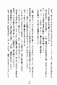 お嬢様パラダイス 譲れない乙女の純情！, 日本語