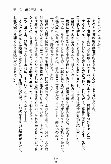 お嬢様パラダイス 譲れない乙女の純情！, 日本語