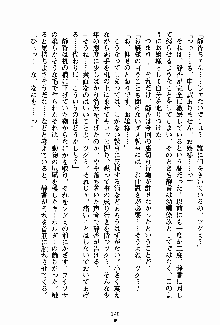 お嬢様パラダイス 譲れない乙女の純情！, 日本語