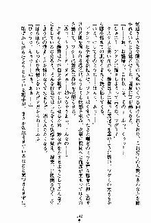 お嬢様パラダイス 譲れない乙女の純情！, 日本語