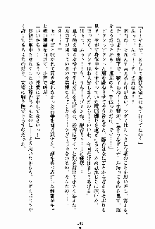 お嬢様パラダイス 譲れない乙女の純情！, 日本語