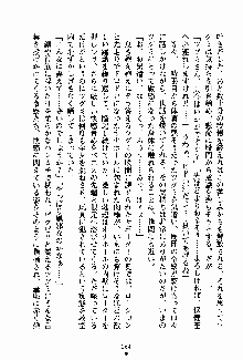 お嬢様パラダイス 譲れない乙女の純情！, 日本語