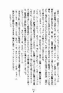 お嬢様パラダイス 譲れない乙女の純情！, 日本語