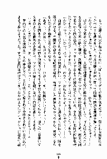 お嬢様パラダイス 譲れない乙女の純情！, 日本語