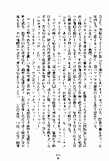 お嬢様パラダイス 譲れない乙女の純情！, 日本語