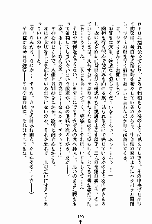 お嬢様パラダイス 譲れない乙女の純情！, 日本語