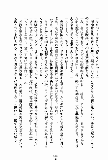 お嬢様パラダイス 譲れない乙女の純情！, 日本語