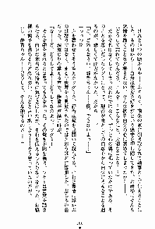 お嬢様パラダイス 譲れない乙女の純情！, 日本語