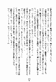 お嬢様パラダイス 譲れない乙女の純情！, 日本語