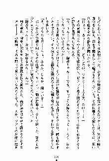 お嬢様パラダイス 譲れない乙女の純情！, 日本語