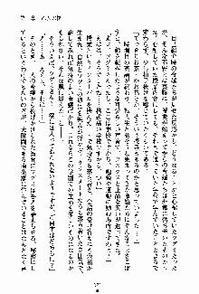 お嬢様パラダイス 譲れない乙女の純情！, 日本語