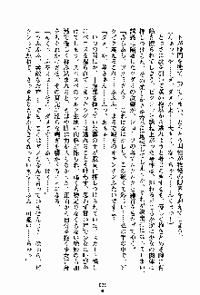 お嬢様パラダイス 譲れない乙女の純情！, 日本語