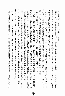 お嬢様パラダイス 譲れない乙女の純情！, 日本語