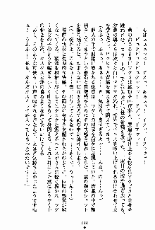 お嬢様パラダイス 譲れない乙女の純情！, 日本語