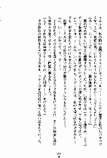 お嬢様パラダイス 譲れない乙女の純情！, 日本語