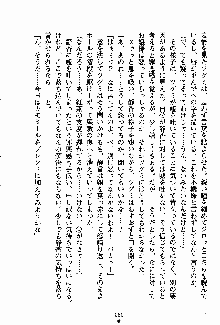 お嬢様パラダイス 譲れない乙女の純情！, 日本語