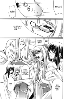 Double Helix of Her and the Older Sister (uncensored), English