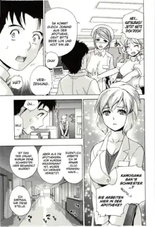 Nurse o Kanojo ni Suru Houhou - How To Go Steady With A Nurse 4, Deutsch