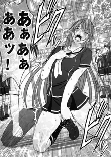 Virgin Control Takane no Hana wo Tsumu you ni CH. 5, English