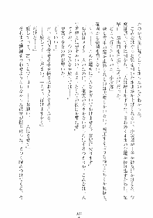 専属ツンメイド 調教されてあげるんだからっ！, 日本語