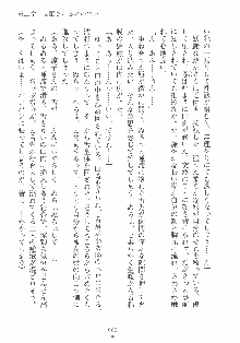 専属ツンメイド 調教されてあげるんだからっ！, 日本語