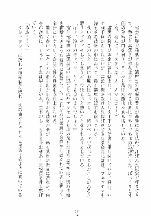 専属ツンメイド 調教されてあげるんだからっ！, 日本語