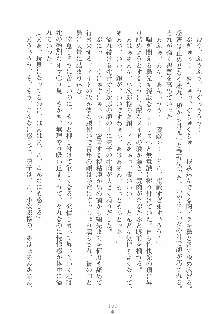 専属ツンメイド 調教されてあげるんだからっ！, 日本語