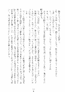 専属ツンメイド 調教されてあげるんだからっ！, 日本語