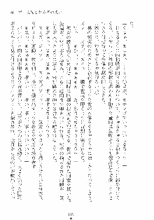 専属ツンメイド 調教されてあげるんだからっ！, 日本語