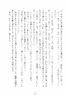 専属ツンメイド 調教されてあげるんだからっ！, 日本語