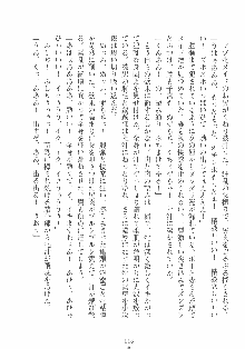 専属ツンメイド 調教されてあげるんだからっ！, 日本語