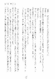 専属ツンメイド 調教されてあげるんだからっ！, 日本語