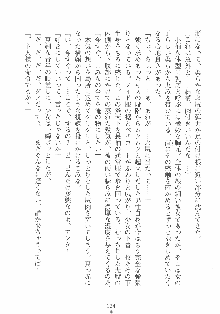 専属ツンメイド 調教されてあげるんだからっ！, 日本語