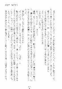 専属ツンメイド 調教されてあげるんだからっ！, 日本語