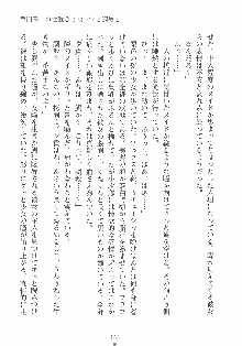 専属ツンメイド 調教されてあげるんだからっ！, 日本語