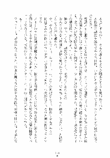 専属ツンメイド 調教されてあげるんだからっ！, 日本語