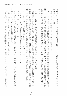 専属ツンメイド 調教されてあげるんだからっ！, 日本語